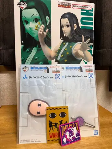 HUNTER x HUNTER 제일복권 B상 이르미 J상