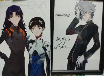 에반게리온/혜택 책자/사인 포함 미니 포스터(나기사 카오루)/배송비 포함