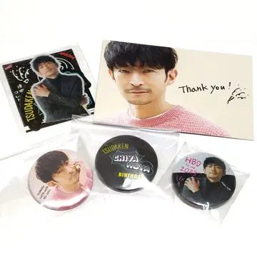 츠다 켄지로 치야호야 벌스데이 엽서 캔뱃지 스티커