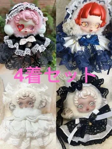 POPMART 스컬 팬더 인상주의 봉제 인형 옷 갈아입기 4개 세트