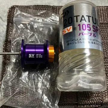 20 타투라 105 스풀