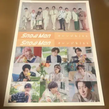 Snow Man 스티커 씰 컬렉션