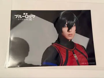 이토시 린 / 란브로