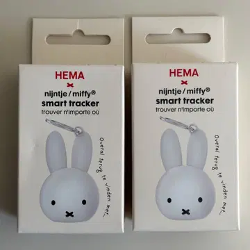 미사용 미피 Miffy 스마트 트래커 HEMA 2개 세트