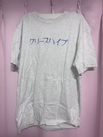 크리프하이프 로고 T셔츠 그레이