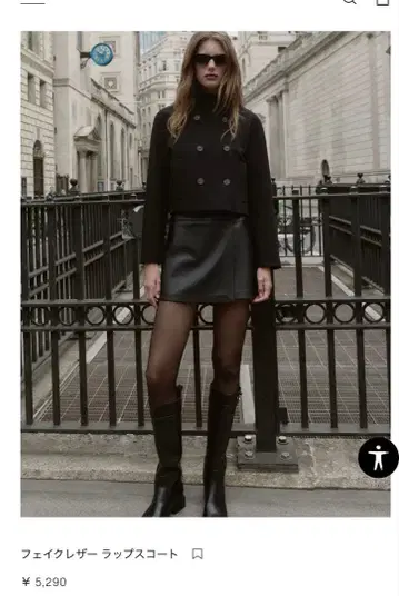 zara 가죽 미니 스커트