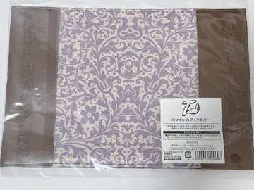 와이즈 스마일 북커버 프로듀스 굿즈