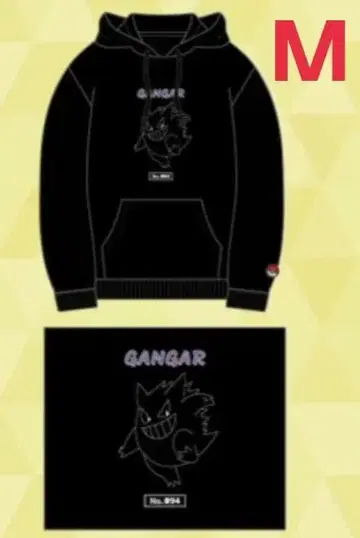 포켓몬스터 포켓몬 겐가 맨투맨 트레이닝복 후드티 M