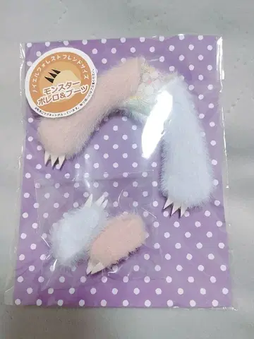 몬스터 볼레로 & 부츠 ( 핑크 스카이블루 )