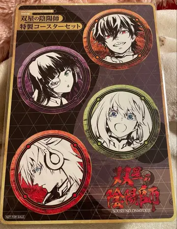 쌍성 의 음양사 점프 SQ 2022년 7월 특대형호 특제 코스터 세트