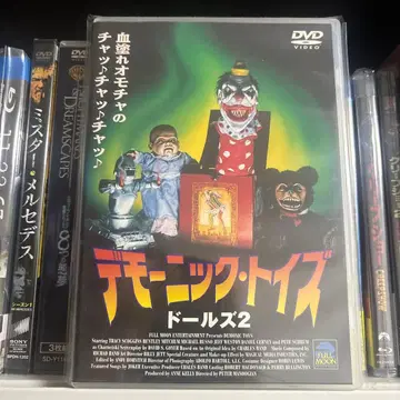 단종 데모닉 토이즈 인형들 2 ('91 미국)