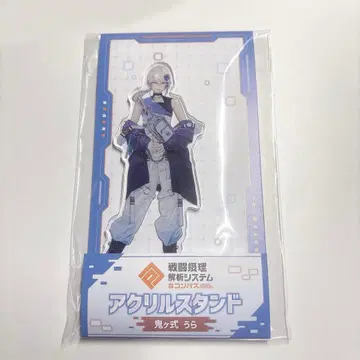 나침반 오니가시키 우라 아크릴 스탠드 로손