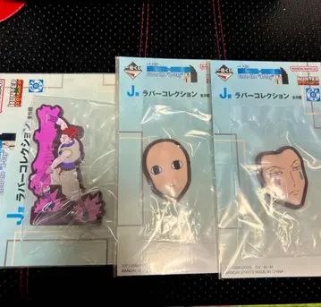 제일복권 HUNTER x HUNTER J상 러버 컬렉션 히소카 이르미