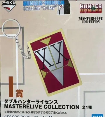 제일복권 HUNTER x HUNTER I상 더블 헌터 라이선스