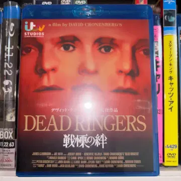 전율의 인연 ('88 캐나다) Blu-ray