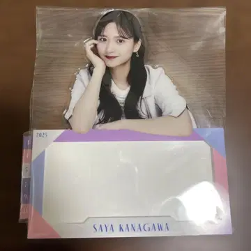 카나카와 사야 2025년 개인 탁상 달력