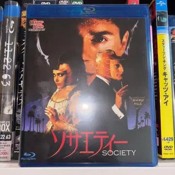 단종 소사이어티('89 미국) Blu-ray
