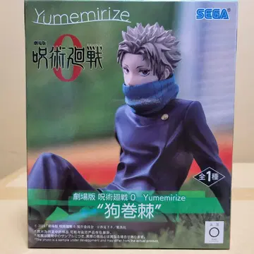 극장판 주술회전0 Yumemirize 이누마키 토게 피규어