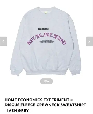 완판 HOME ECONOMICS EXPERIMENT 맨투맨