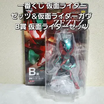 제일복권 가면라이더 갓챠드 & 가면라이더 가이저 B상 가면라이더 갓챠드