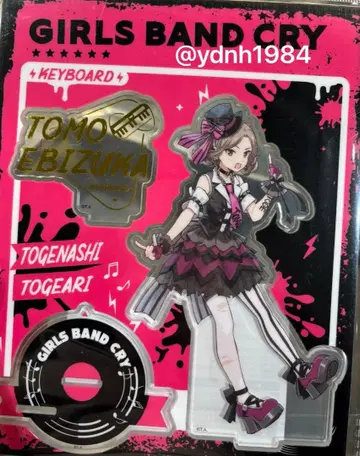 걸즈 밴드 클라이 중국 한정판 팝업 아크릴 스탠드 에비즈카 사토시
