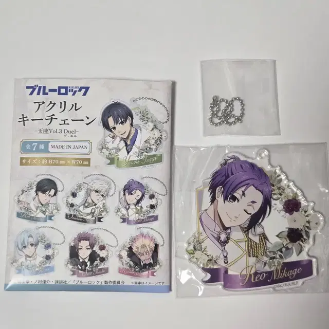 [새상품일괄]블루록 듀얼 옥좌 왕좌 아크릴 키링 레오 쿠지 스탠드