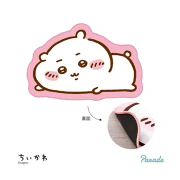 치이카와 (먼작귀) 러그 매트 ~네소베리~