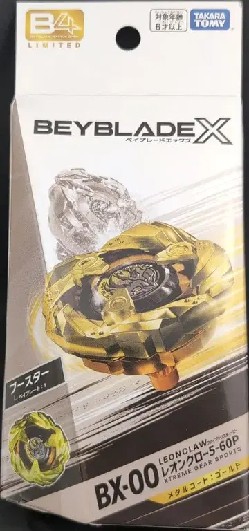 베이블레이드 X BX-00 레온 클로 5-60P 골드