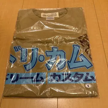 새상품 수요일 어떻게 할까 드림 커스텀 패러디 티셔츠 S 사이즈