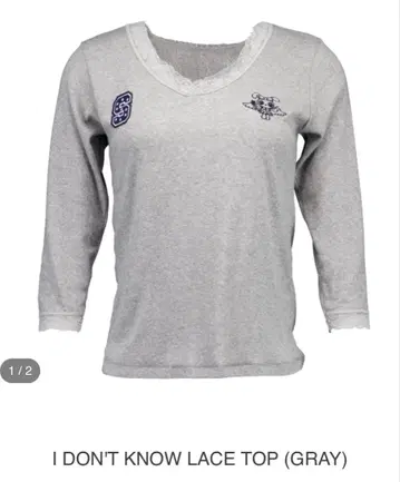 shalom 한국 I DON'T KNOW LACE TOP (GRAY)