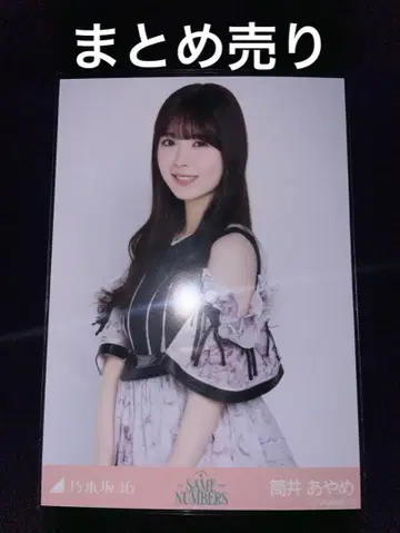 동일한 숫자 브로마이드