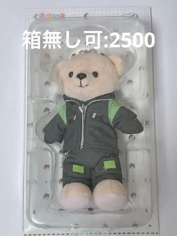 와이텔즈 쿠마메이토 샤쿤