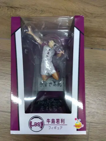 우시지마 와카토시 Last 피규어 및 기타 굿즈