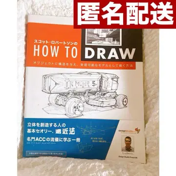 [ 익명 배송 ] 스캇 로버트슨의 HOW TO DRAW