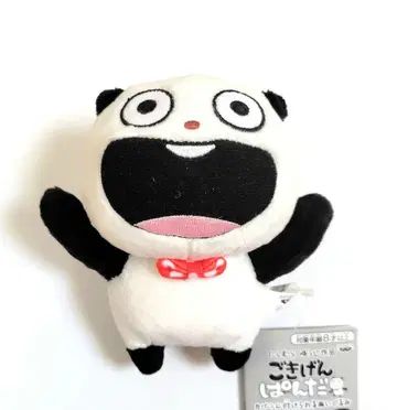 니시무라 유우지 고키겐판다 가방에 달 수 있는 봉제 인형 웃는 얼굴