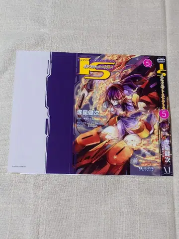 인피니트 스트라토스 혜택 북커버