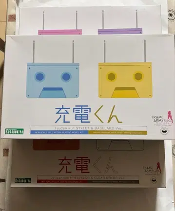 충전군 프라모델 묶음 판매