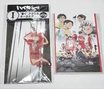 하이큐 해피 복권 아크릴 키링 엽서 세트 연마