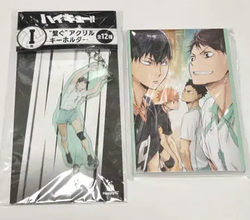 하이큐 해피 복권 아크릴 키링 엽서 세트 오이카와