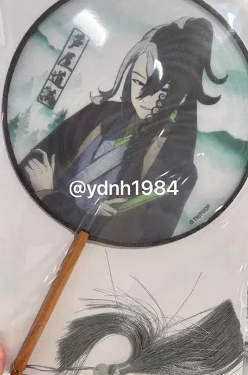 Fate/Grand Order 간체자판 9주년 아시야 도만 부채