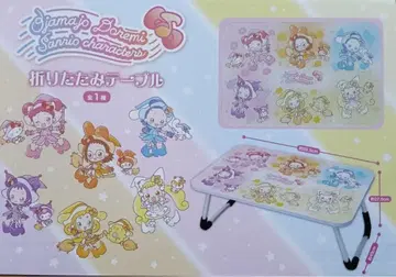 오쟈마녀 도레미 x 산리오 캐릭터즈 접이식 테이블