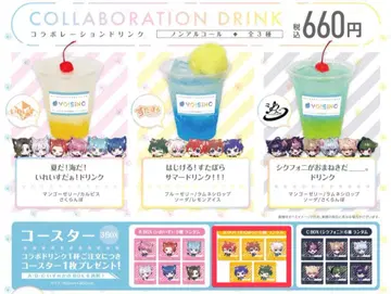 마네키네코 콜라보 스타폴라 코스터