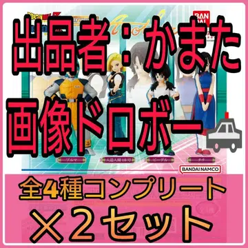 HG 드래곤볼 Another