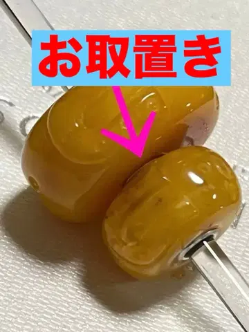 예약 트롤 비즈 인그레이빙 앰버 럭키 참 말발굽 작은 사이즈 x 1개