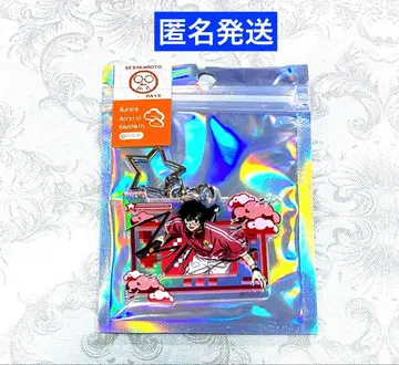 SAKAMOTO DAYS 데코라 오로라 아크릴 키링 나구모