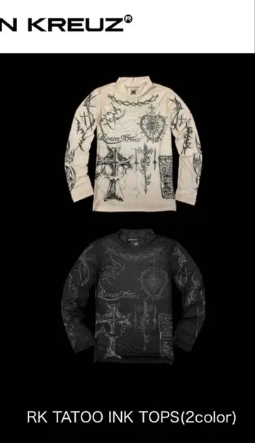 Rosen Kreuz 메쉬 긴팔 완판 색상 블랙