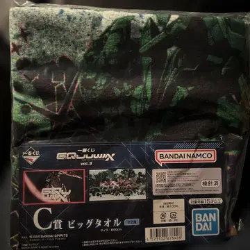 1번 복권 건담 지크액스 vol.3 빅 타월 C상