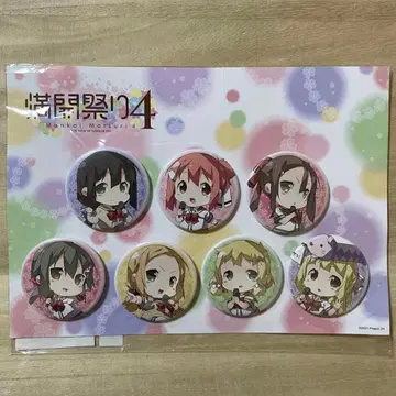 유키 유나는 용사다 만개 축제 4 캔뱃지 세트 A