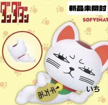 단다단 SOFVIMATES 터보바바아 마네키네코 피규어