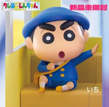 짱구는 못말려 짱구와 사이좋은 메모리즈 ~유치원에 가는 거야~